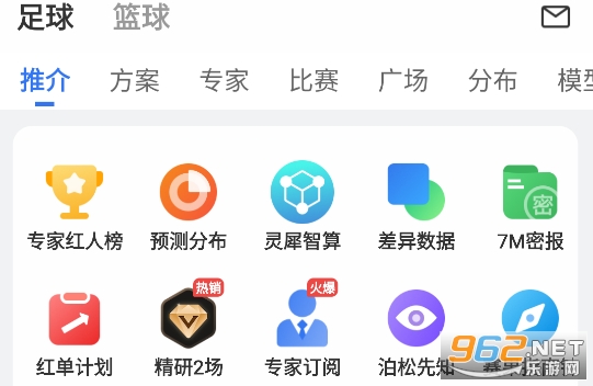 7M足球实时比分app 7M足球实时比分app
