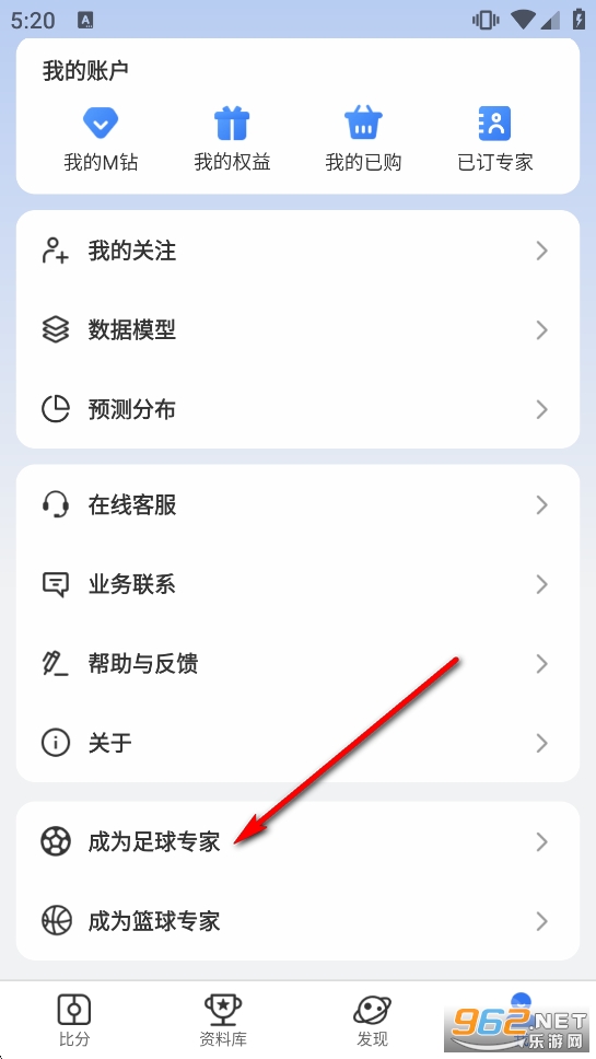 7M足球实时比分app 7M足球实时比分app