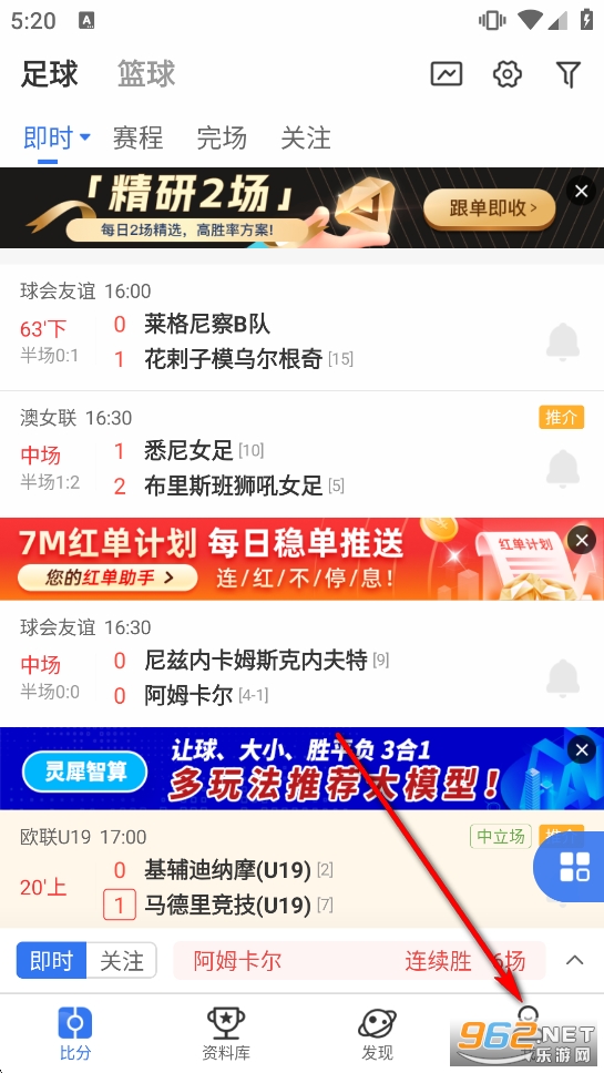 7M足球实时比分app 7M足球实时比分app