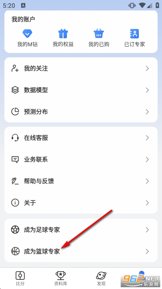 7M足球实时比分app 7M足球实时比分app