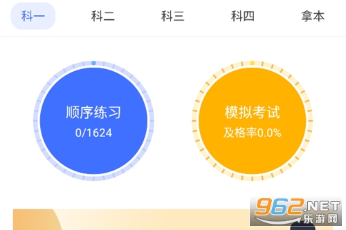 ��·ͨapp�ٷ���