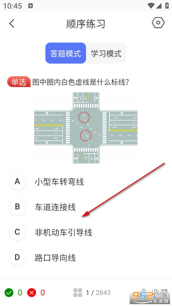 驾校驾照考试宝app 驾校驾照考试宝app