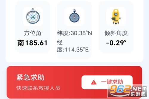 �ֻ���ʵʱ��λ��������