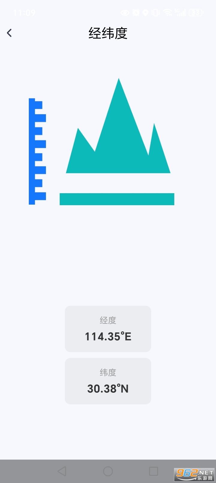 �ֻ���ʵʱ��λ��������