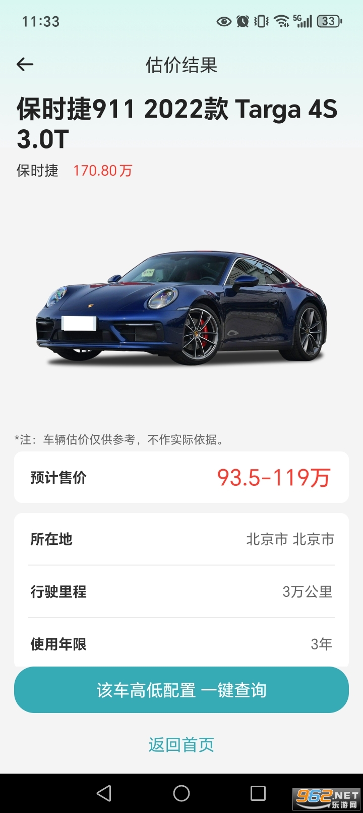 �쳵˾������