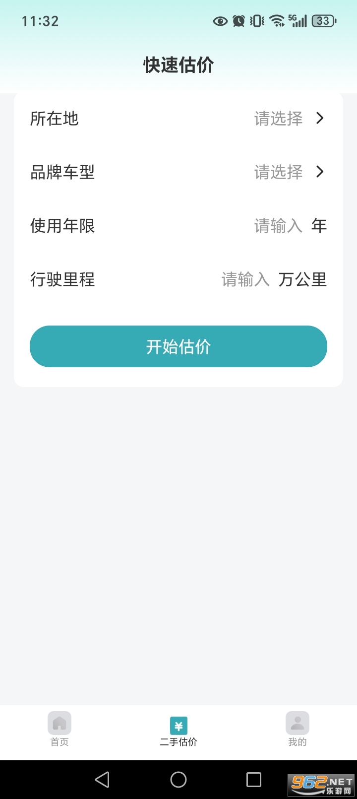 �쳵˾������