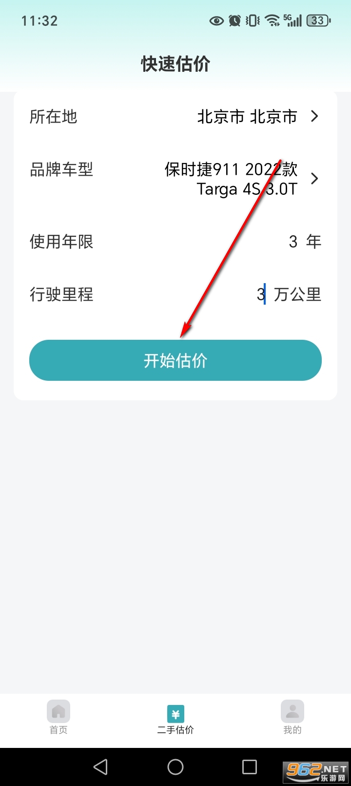 �쳵˾������