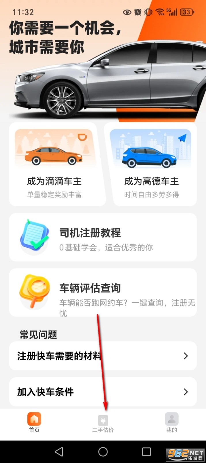 �쳵˾������