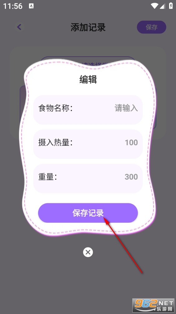 ��èʳ�ǰ�׿��