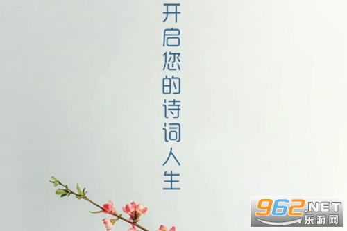 ��ʫ�ʴ�ȫ��Ѱ�