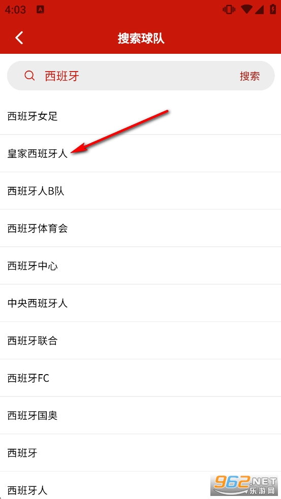 AI球灵app官方版 AI球灵app官方版