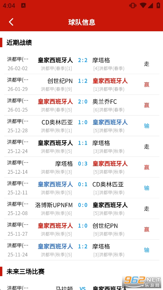 AI球灵app官方版 AI球灵app官方版
