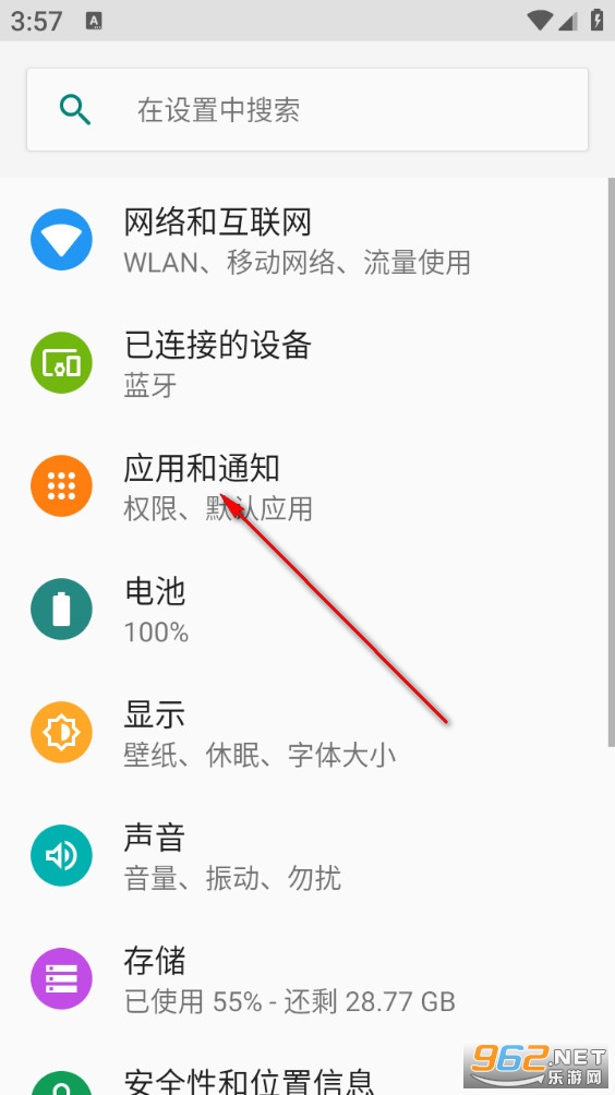 ʵʱ�����ײ��ֻ���