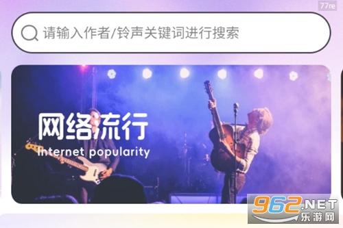 免费彩铃秀app 免费彩铃秀app
