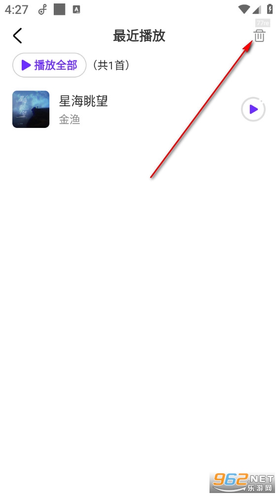 免费彩铃秀app 免费彩铃秀app