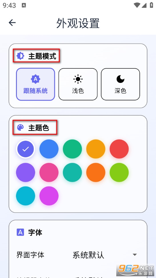 ϫapp��׿��