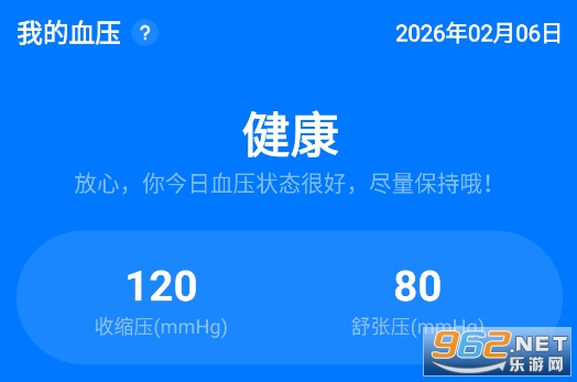 �ֻ�ѪѹѪ�Ǳ�app