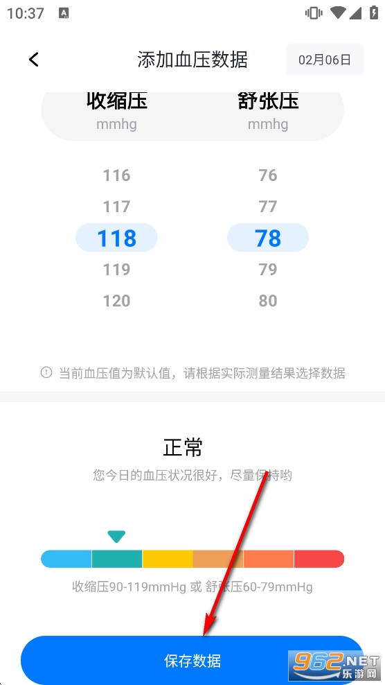 �ֻ�ѪѹѪ�Ǳ�app