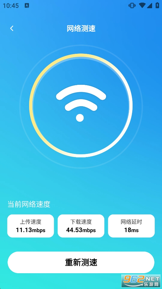 特快WiFi官方正版 特快WiFi官方正版