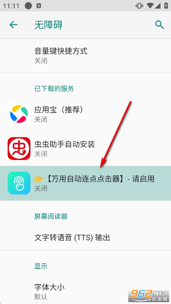 �����Զ�����������׿�汾