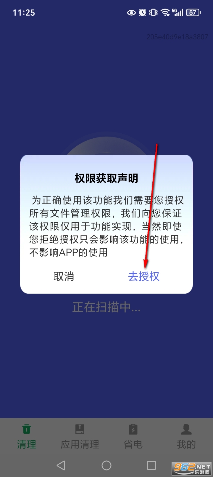 �뾻��������app