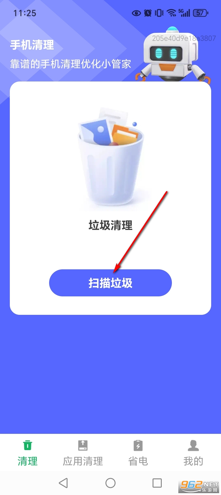�뾻��������app