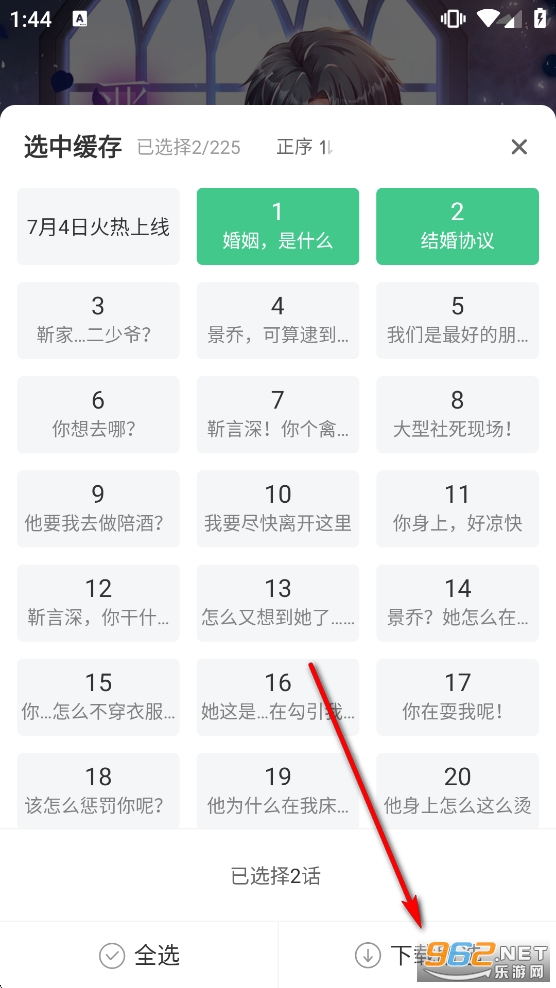 �������app�ٷ���