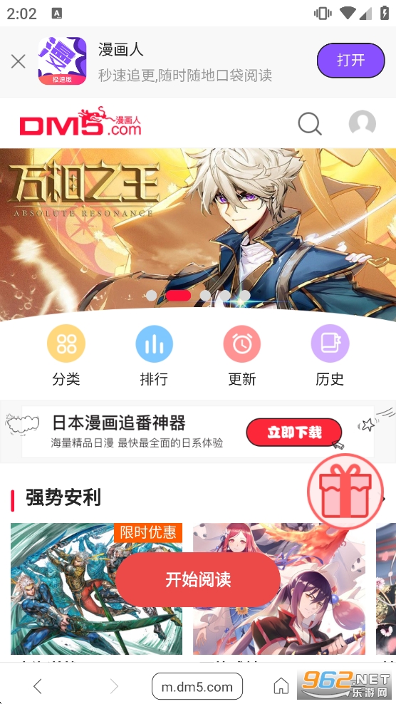 ��վ�����ɰ汾