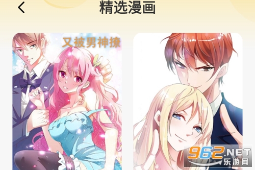 XiuXiu漫画app官方版 XiuXiu漫画app官方版