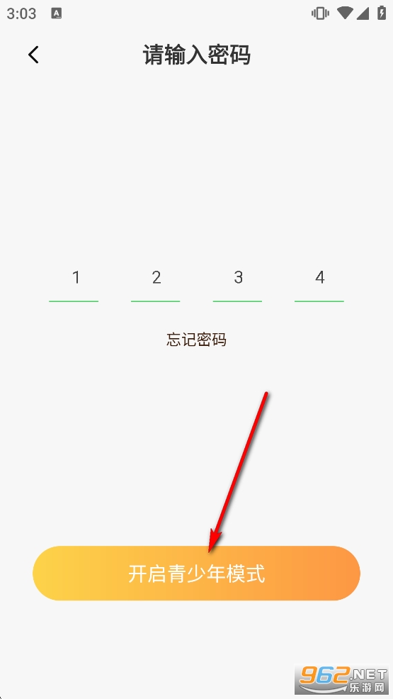 XiuXiu漫画app官方版 XiuXiu漫画app官方版
