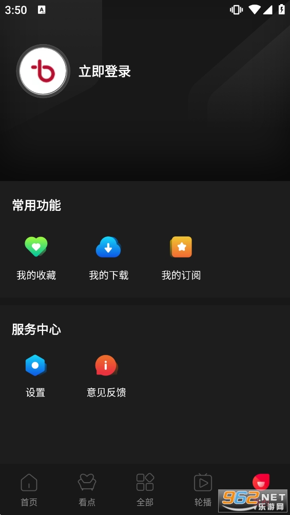 ����TV�ٷ�����app