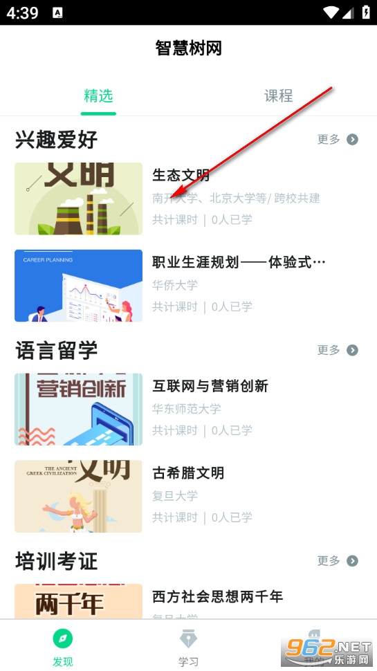 �ǻ�����ѧ����