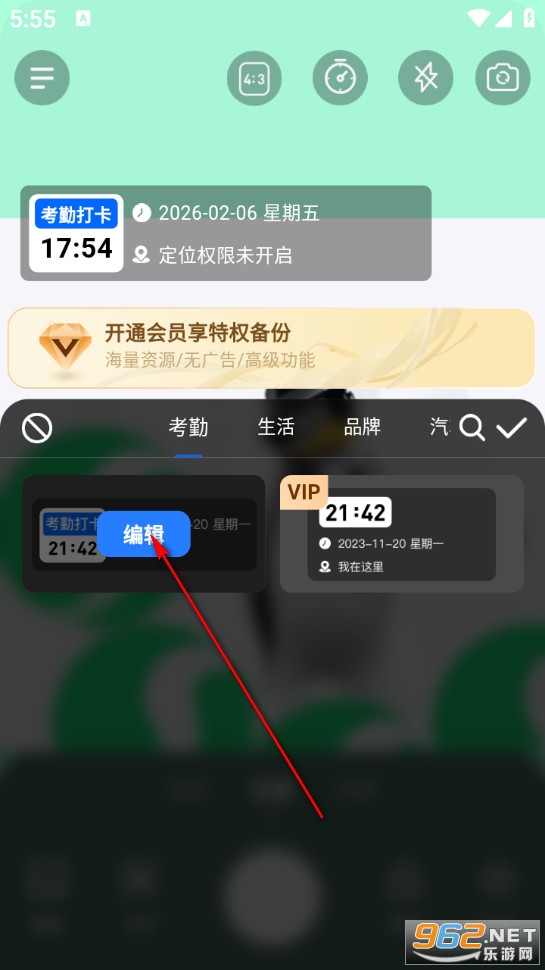 ÿ�칤��ˮӡ���app