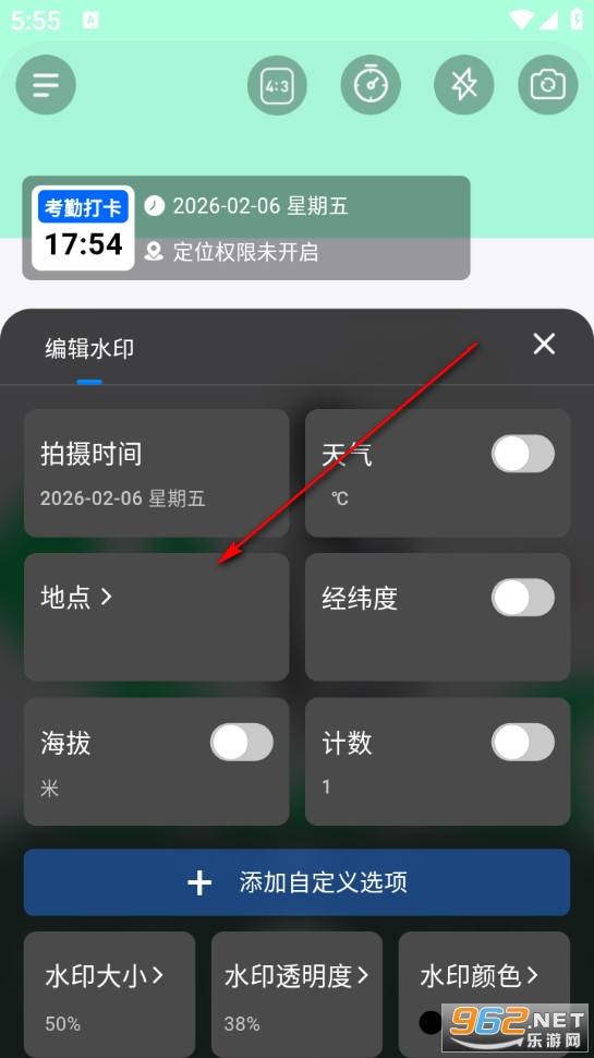 ÿ�칤��ˮӡ���app