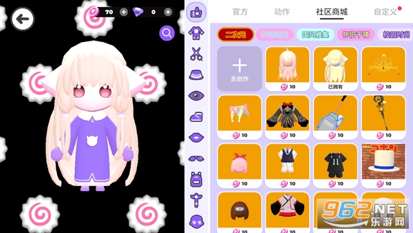 碧优蒂的世界官方版 碧优蒂的世界官方版