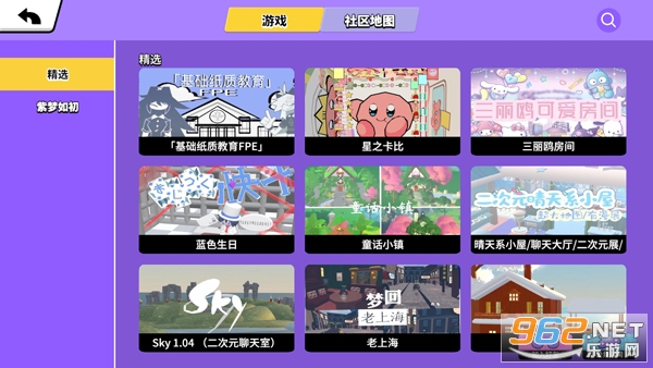 碧优蒂的世界官方版 碧优蒂的世界官方版