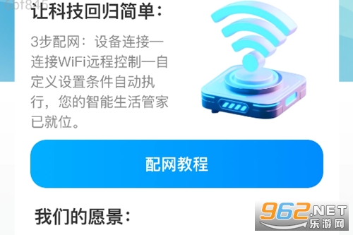 ������ͨWiFi�ٷ���