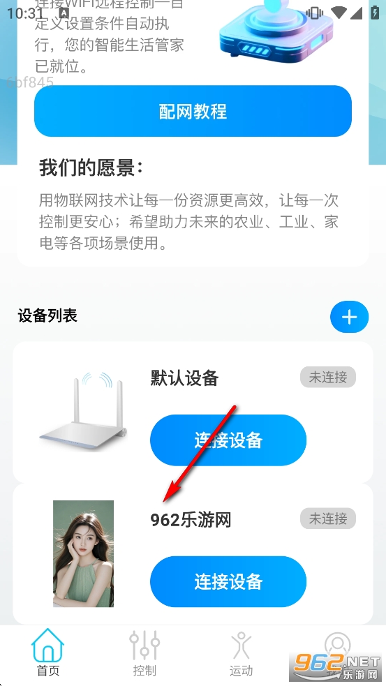 ������ͨWiFi�ٷ���