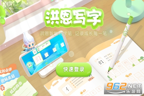 ���д��app