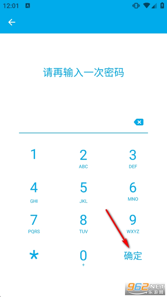 私密保险箱app 私密保险箱app