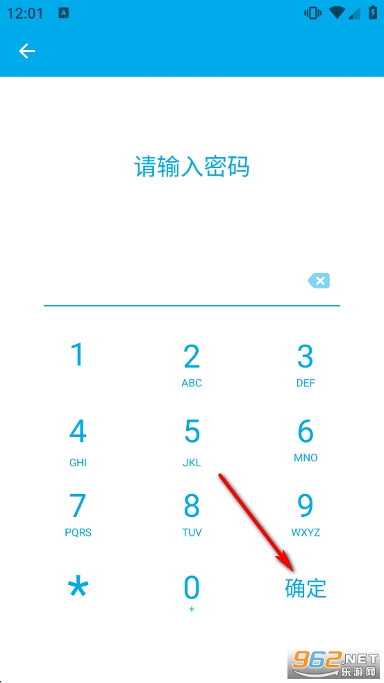 私密保险箱app 私密保险箱app