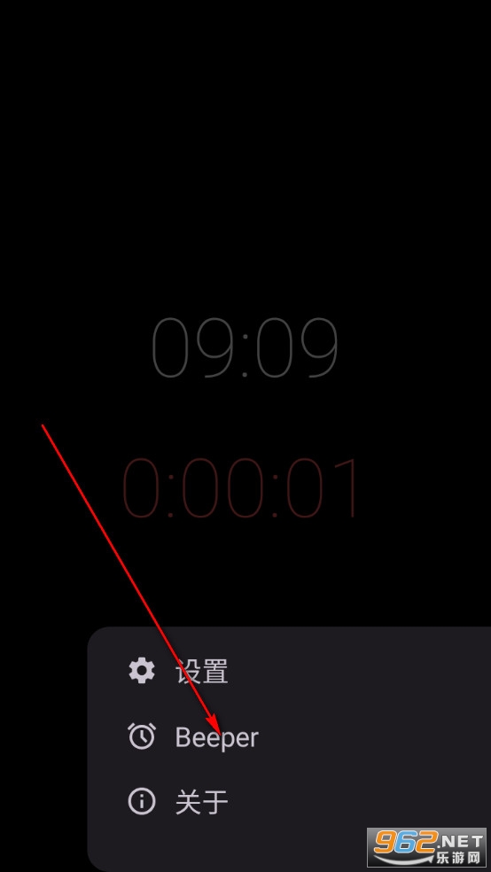 宁静秒表app官方版 宁静秒表app官方版