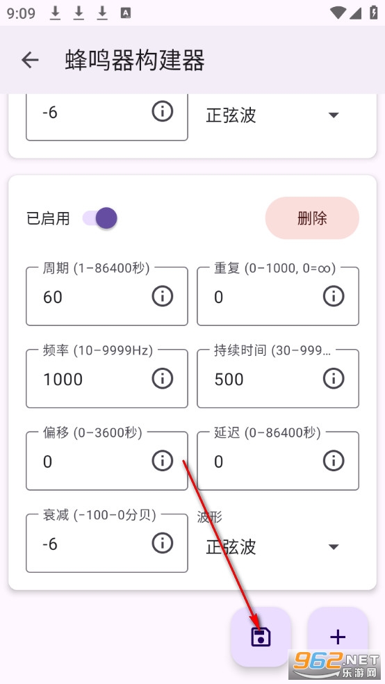 宁静秒表app官方版 宁静秒表app官方版