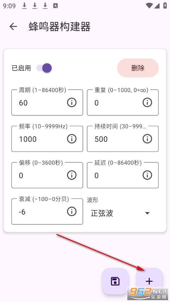 宁静秒表app官方版 宁静秒表app官方版