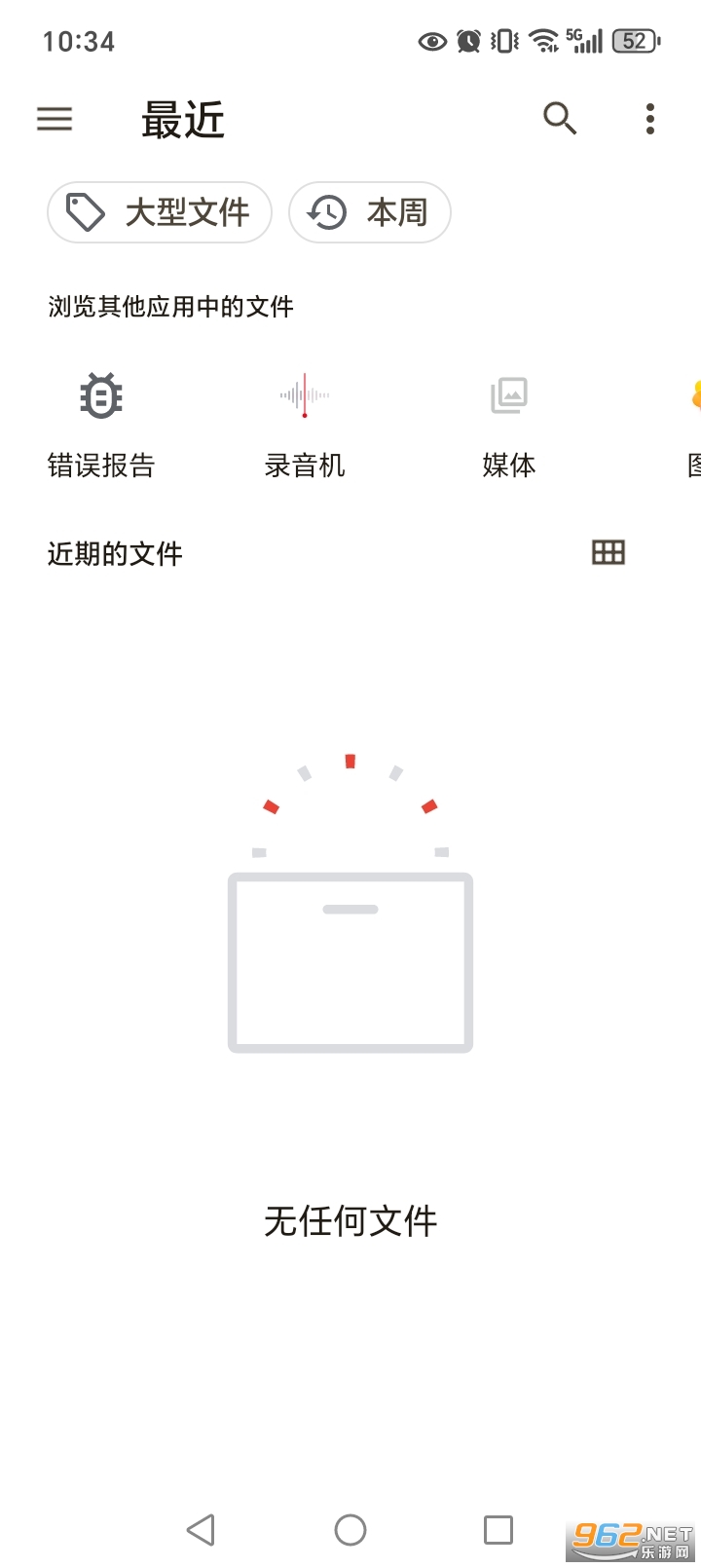 体检检查报告分析app 体检检查报告分析app