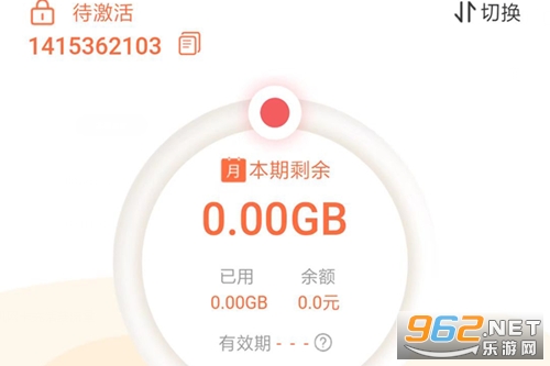 ��������app���°�