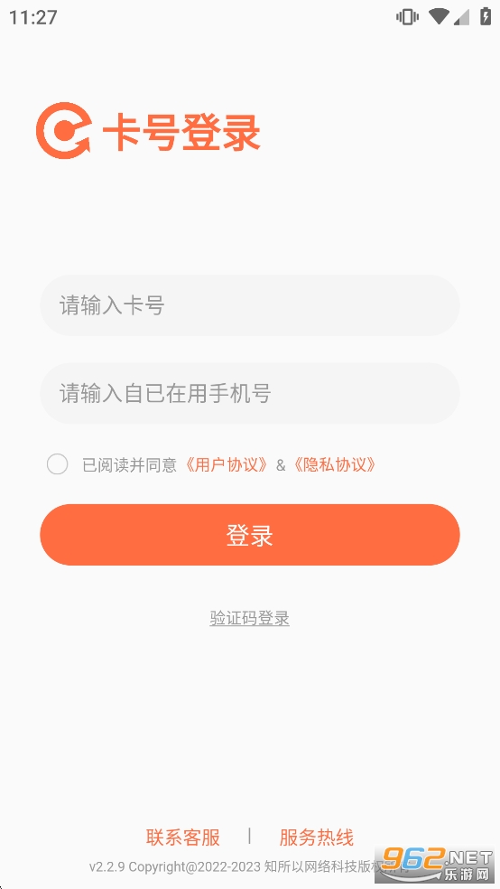 ��������app���°�