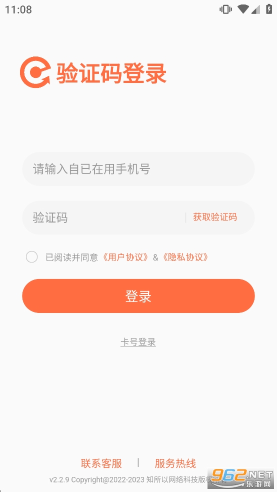 ��������app���°�