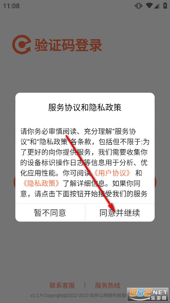 ��������app���°�