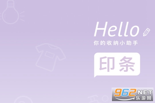 印条官方版 印条官方版